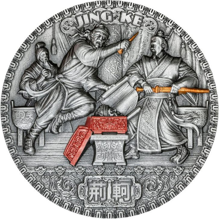 Niue 2022 $5 Famous Assassinations Jing Ke 2oz Silver Coloured Antiqued Coin