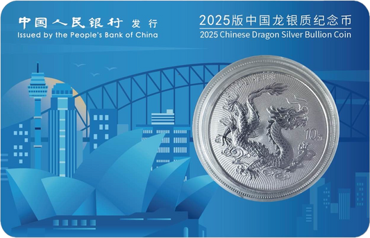 China 2025 10 Yuan Chinese Dragon 1oz Silver Bullion Coin