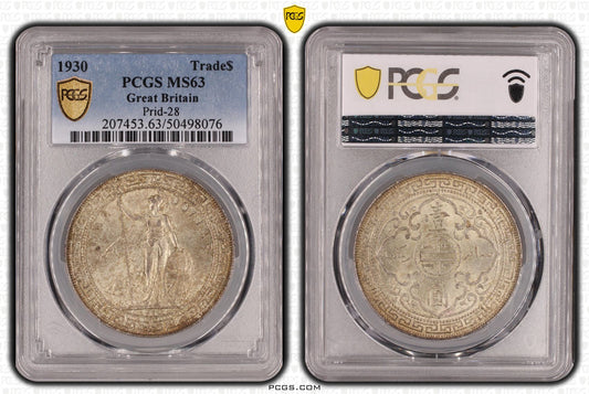GB, 1930 Trade Dollar PCGS MS63, V2