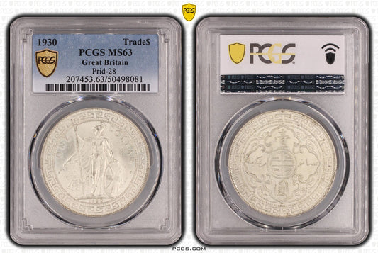 GB, 1930 Trade Dollar PCGS MS63, V1