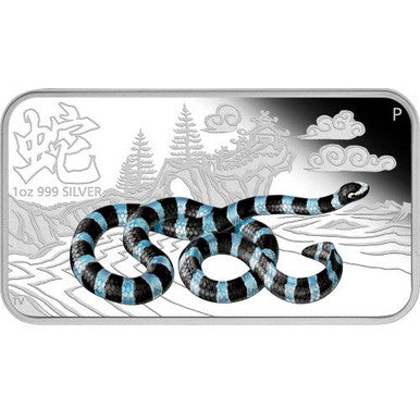 Cook Islands 2013 $1 Lunar Calendar Year of The Snake 1oz Silver Coloured Proof 4 Rectangle Coin Set