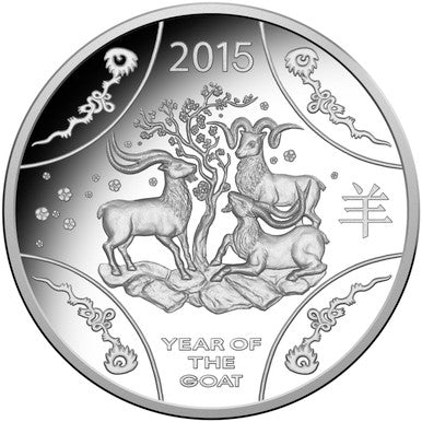 2015 $1 Year of The Goat Silver Proof Coin