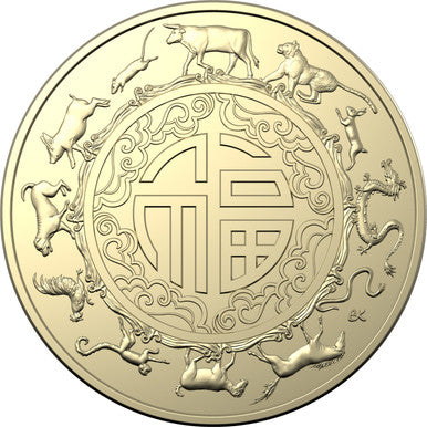 2021 $1 Year of The Ox Uncirculated 2 Coin Set