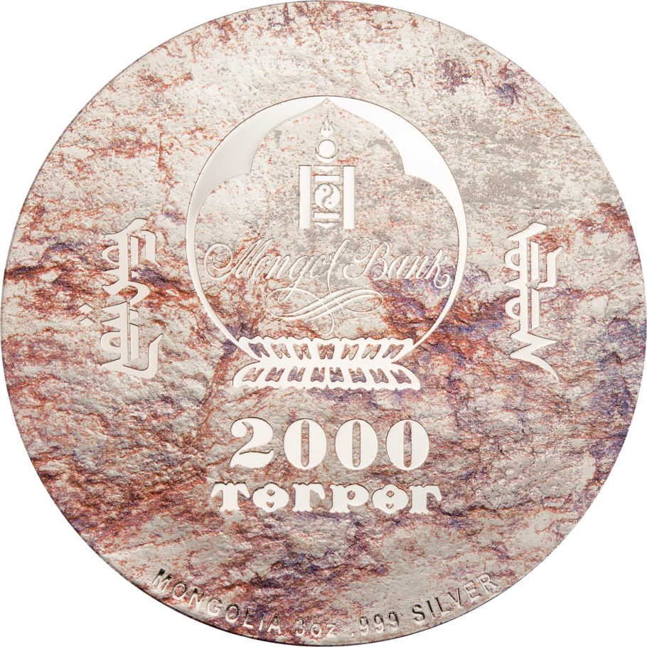 Mongolia 2018 2000 Togrog Prehistoric Beasts Velociraptor 3oz Silver Coloured Coin