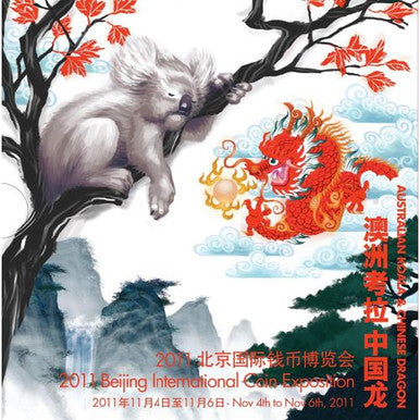 2011 50c Beijing International Coin Exposition Australian Koala & Chinese Dragon 50c Silver 2 Coin Set