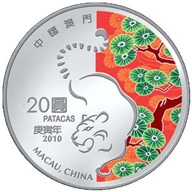 Macau 2010 20 Patacas Lunar Tiger 1oz Silver Coloured Proof Coin