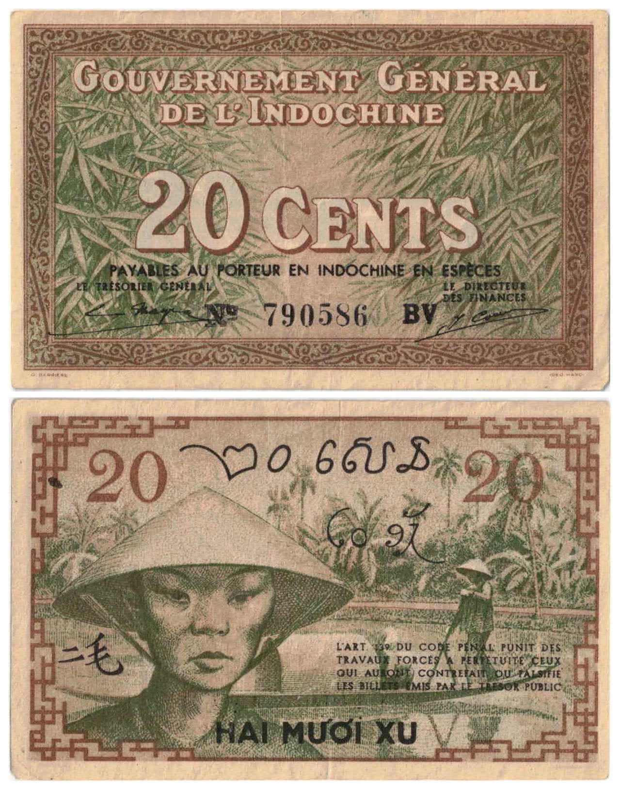 French Indo China ND (1939) 10/20/50 Cents #85d/86d/87d About Uncirculated to Uncirculated Set of 3 Banknotes
