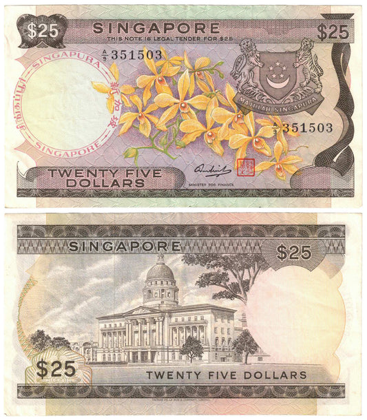 Singapore 1972 $25 Hon Sui Sen #4 Extremely Fine Banknote