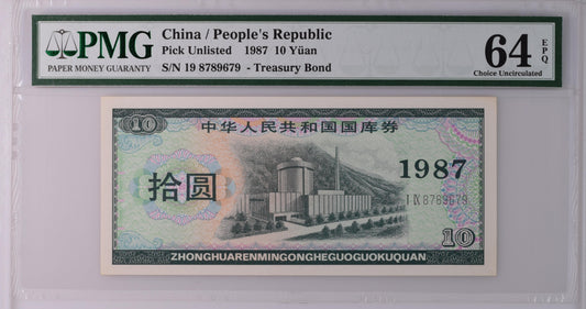 China People's Republic 1987 Ten Yuan Choice Uncirculated PMG 64 Banknote