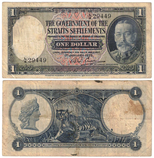 Straits Settlement 1935 One Dollar #16b Fine Banknote