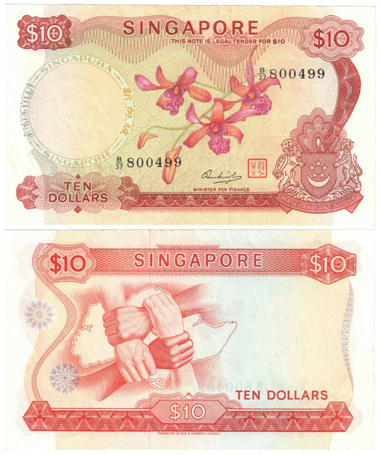 Singapore 1973 Ten Dollars Hon Sui Sen #3d About Uncirculated Banknote