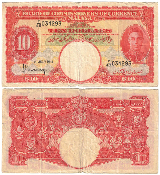 Malaya 1941 (45) Ten Dollars #13 Fine Banknote