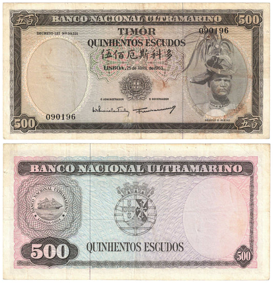 Timor 1963 500 Escudos #29 Good Very Fine Banknote