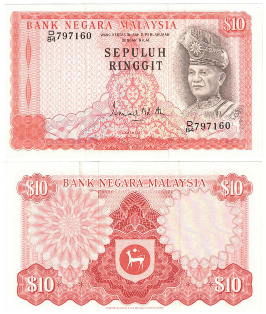 Malaysia (1976-81) Ten Ringgit Ismail Md. Ali #15 Extremely Fine Banknote