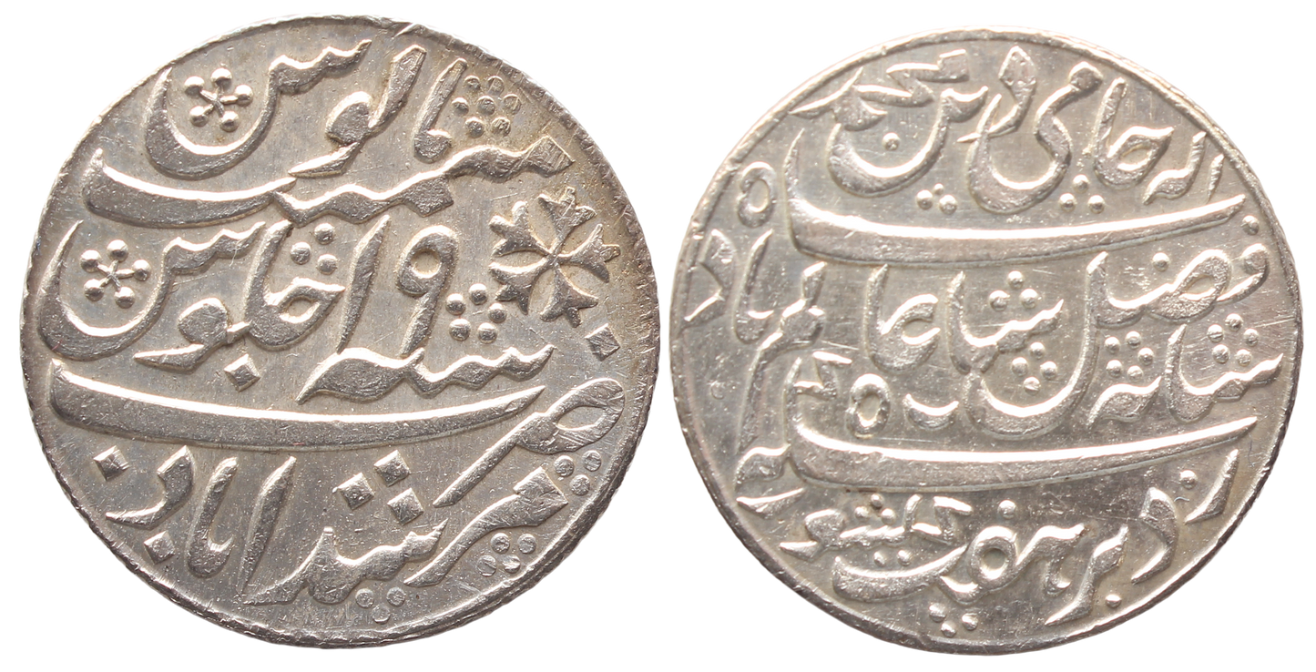 India C.1780 Bengal Presidency Rupee UNC
