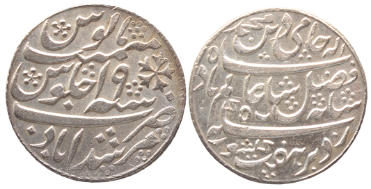 India C.1780 Bengal Presidency Rupee UNC