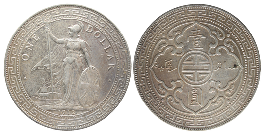 GB 1912B Trade Dollar gEF/aUNC