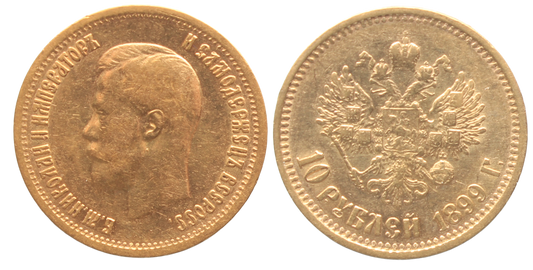 Russia, 1899 Ten Roubles gFine