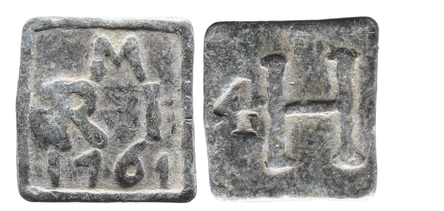 Scotland 1761 Huntley Church Communion Token EF