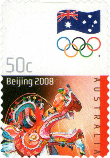 2008 50c Beijing Olympic Games Silver Coin and Stamp Set