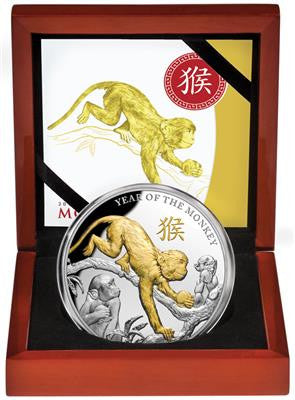 Niue 2016 $8 Year of The Monkey Selectively Gold Plated 5oz Silver Proof Coin