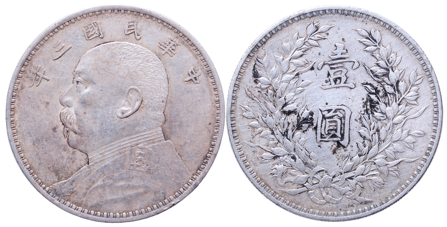 China 1934 Dollar gEF