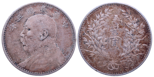 China 1914 Dollar EF