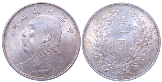 China 1914 Dollar gEF/aUNC