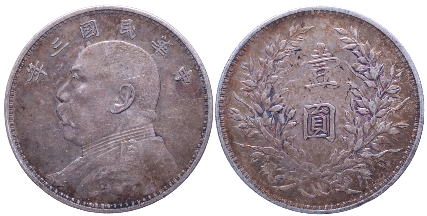 China 1934 Dollar gEF/aUNC