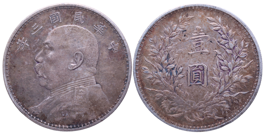 China 1934 Dollar gEF/aUNC