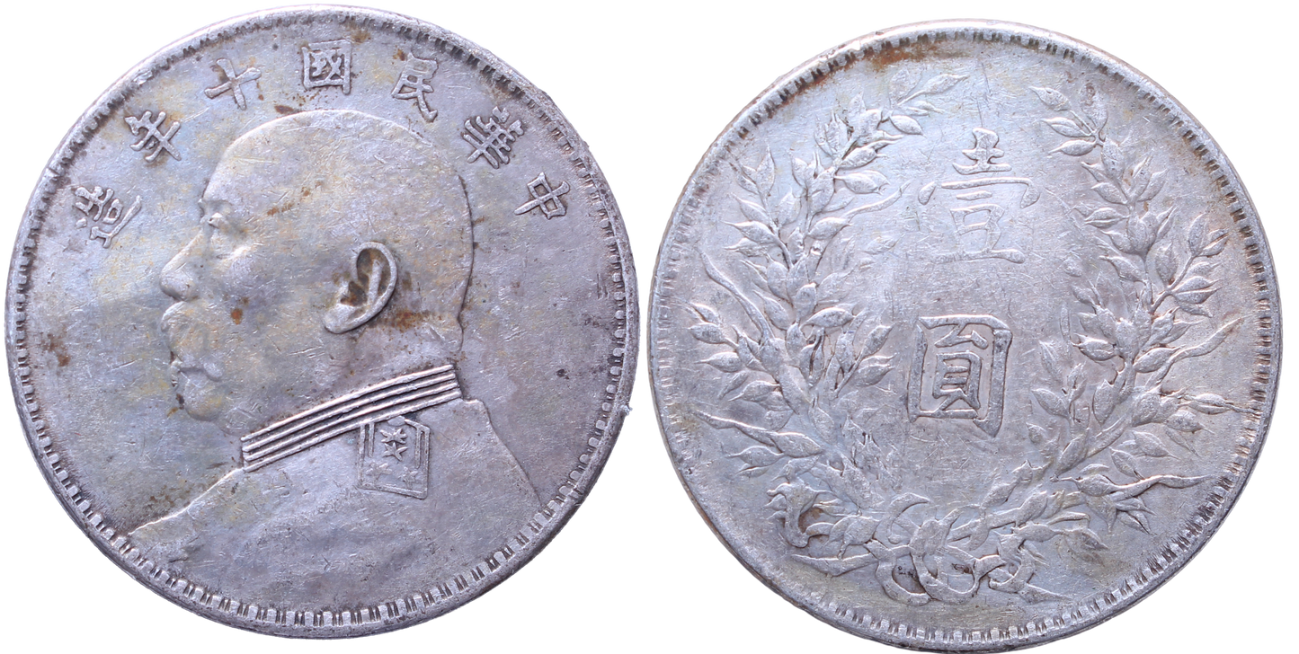 China 1934 Dollar gVF