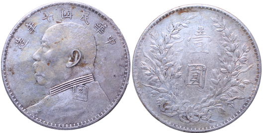 China 1934 Dollar gVF