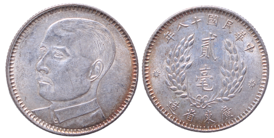 China Republic 1929 20 Cents UNC