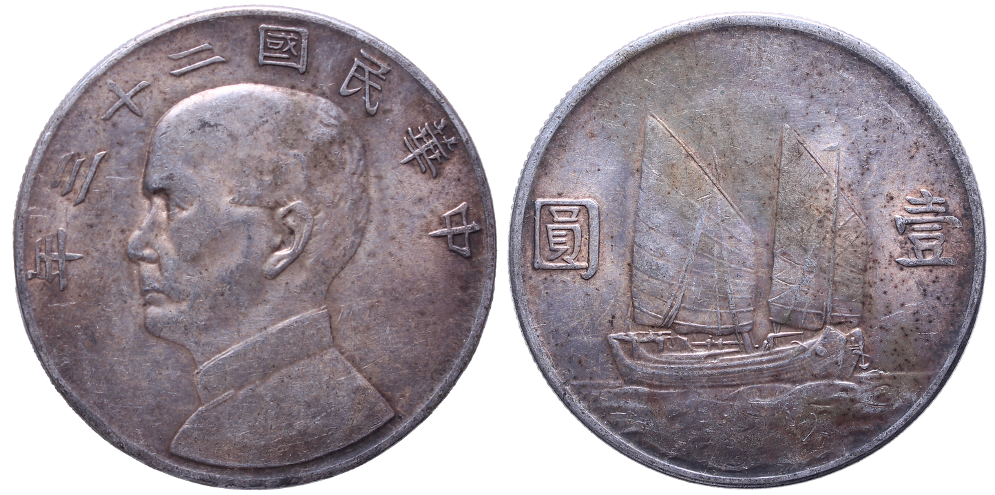 China 1934 Dollar aUNC/UNC