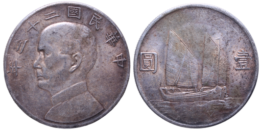 China 1934 Dollar aUNC/UNC