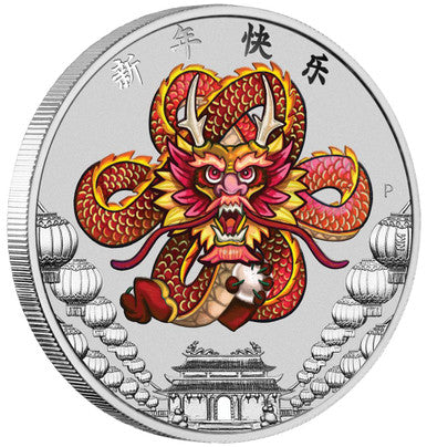 Tuvalu 2018 $1 Chinese New Year 1oz Silver Coloured Coin