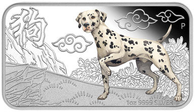 Tuvalu 2018 $1 Lunar Calendar Year of The Dog 1oz Silver Coloured Rectangle 4 Coin Proof Set