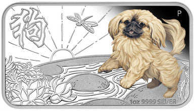 Tuvalu 2018 $1 Lunar Calendar Year of The Dog 1oz Silver Coloured Rectangle 4 Coin Proof Set