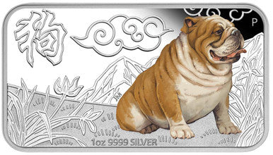 Tuvalu 2018 $1 Lunar Calendar Year of The Dog 1oz Silver Coloured Rectangle 4 Coin Proof Set