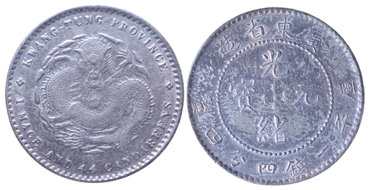 China Kwangtung Province (1890-1908) 20 Cents