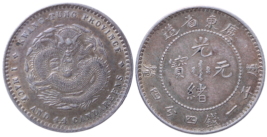 China Kwangtung Province (1890-1908) 20 Cents gEF