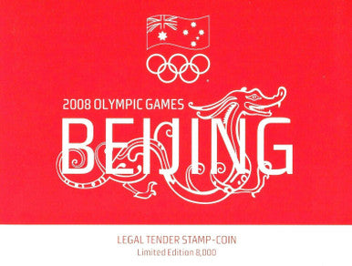 2008 50c Beijing Olympic Games Silver Coin and Stamp Set