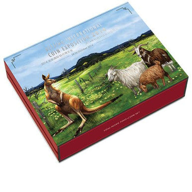 2014 50c Beijing International Coin Exposition Kangaroo & Goat 1/2oz Silver Two-Coin Set