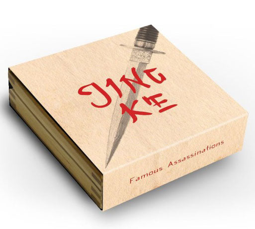 Niue 2022 $5 Famous Assassinations Jing Ke 2oz Silver Coloured Antiqued Coin