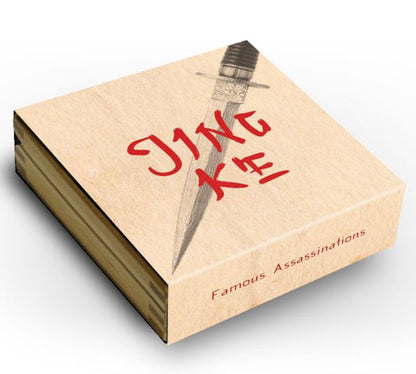 Niue 2022 $5 Famous Assassinations Jing Ke 2oz Silver Coloured Antiqued Coin