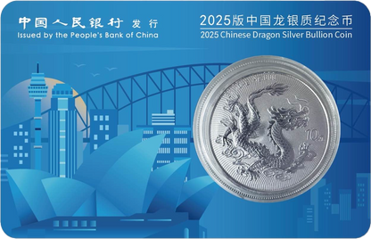 China 2025 10 Yuan Chinese Dragon 1oz Silver Bullion Coin