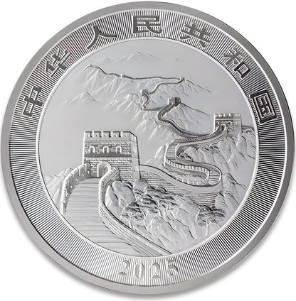 China 2025 10 Yuan Chinese Yellow Dragon 1oz Silver Coloured Bullion Coin