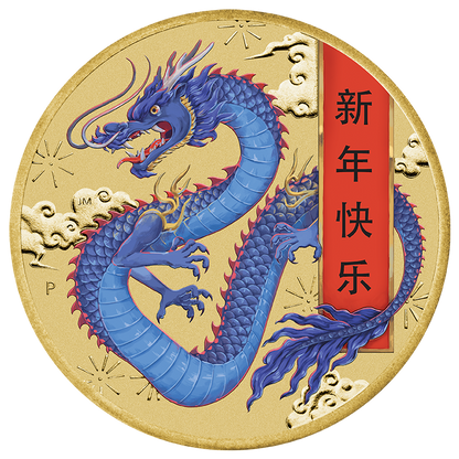 2026 $1 Happy Chinese New Year PNC