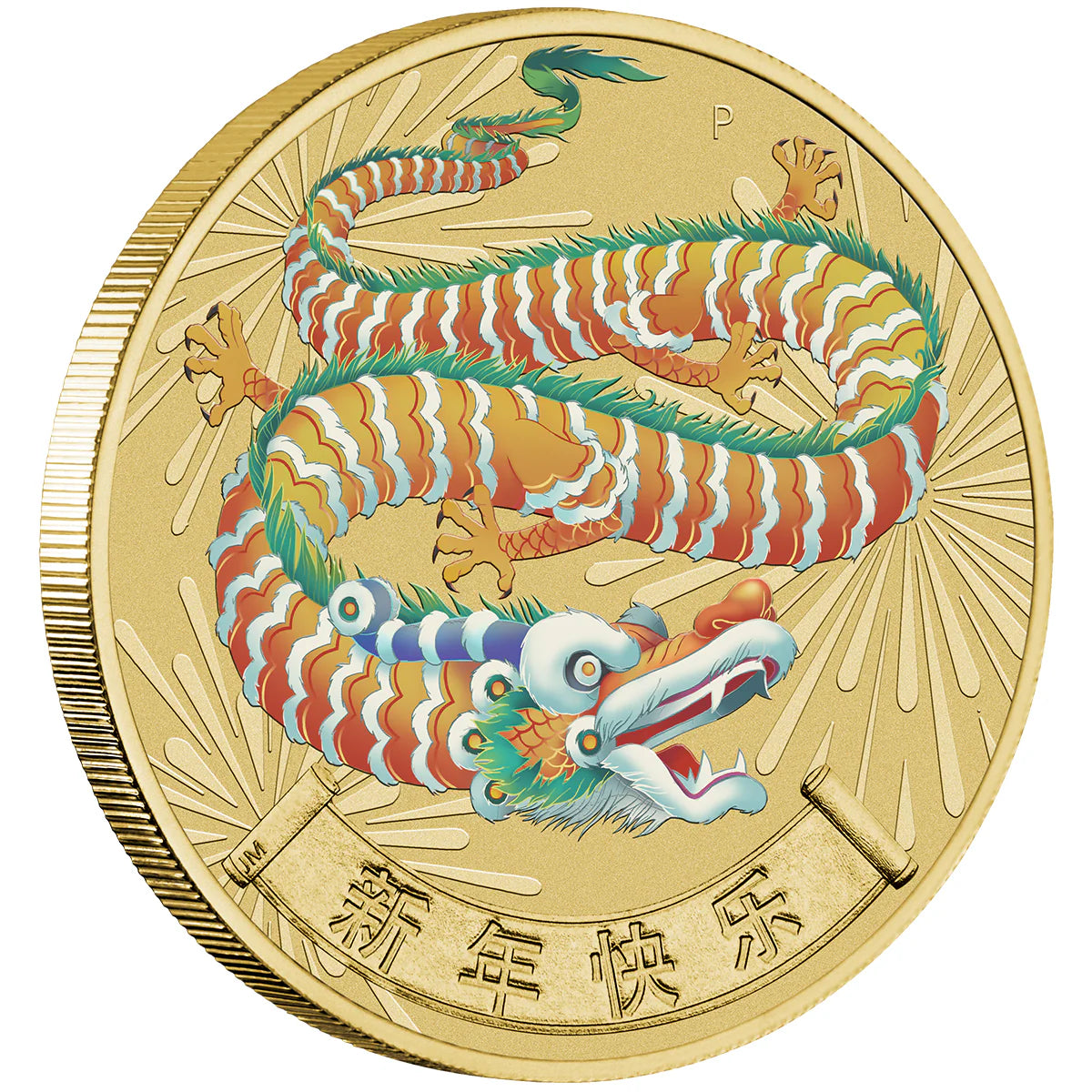 2025 $1 Happy Chinese New Year PNC