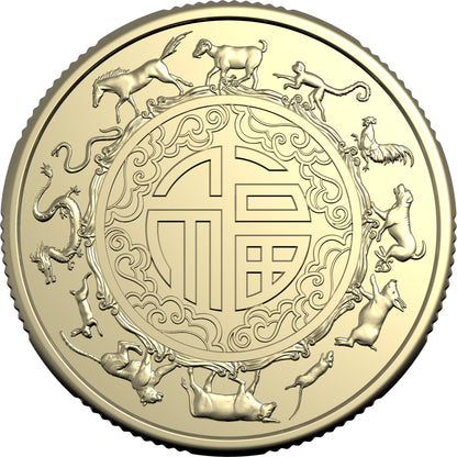 2027 $1 Year of The Goat Uncirculated 2 Coin Set